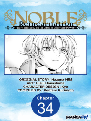 cover image of Noble Reincarnation ~Born Blessed, So I'll Obtain Ultimate Power, Chapter 34